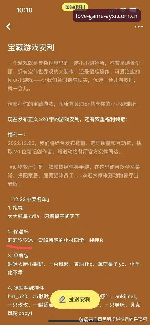 爱游戏安装包安装失败怎么办？5个创新解决方案请收好