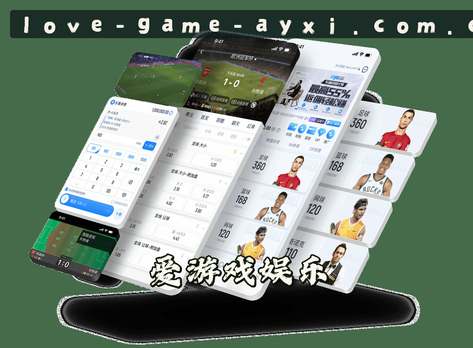 关于我们 - 爱游戏(AYXI)官方网站 - 官方正版下载